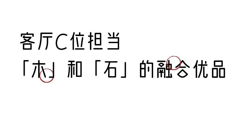 有质感的「家居」味道，「胡桃木」知道！